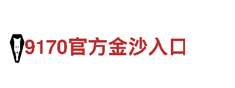 6566体育下载-专业钢铁制造商